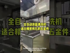 Ultrasonic Cleaning Line