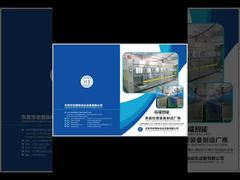 Hongshun Automation Make surface treatment easier.